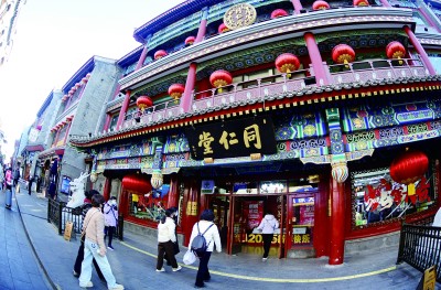 中国股票配资网  老字号，这样也可以“潮”